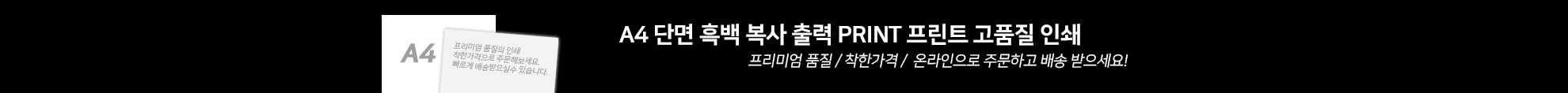 본문 슬라이드 배너