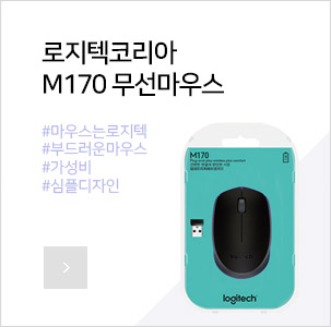 로지텍코리아M170무선마우스